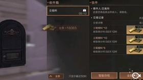 救援贪玩的大象