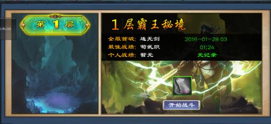 淘气兔救援