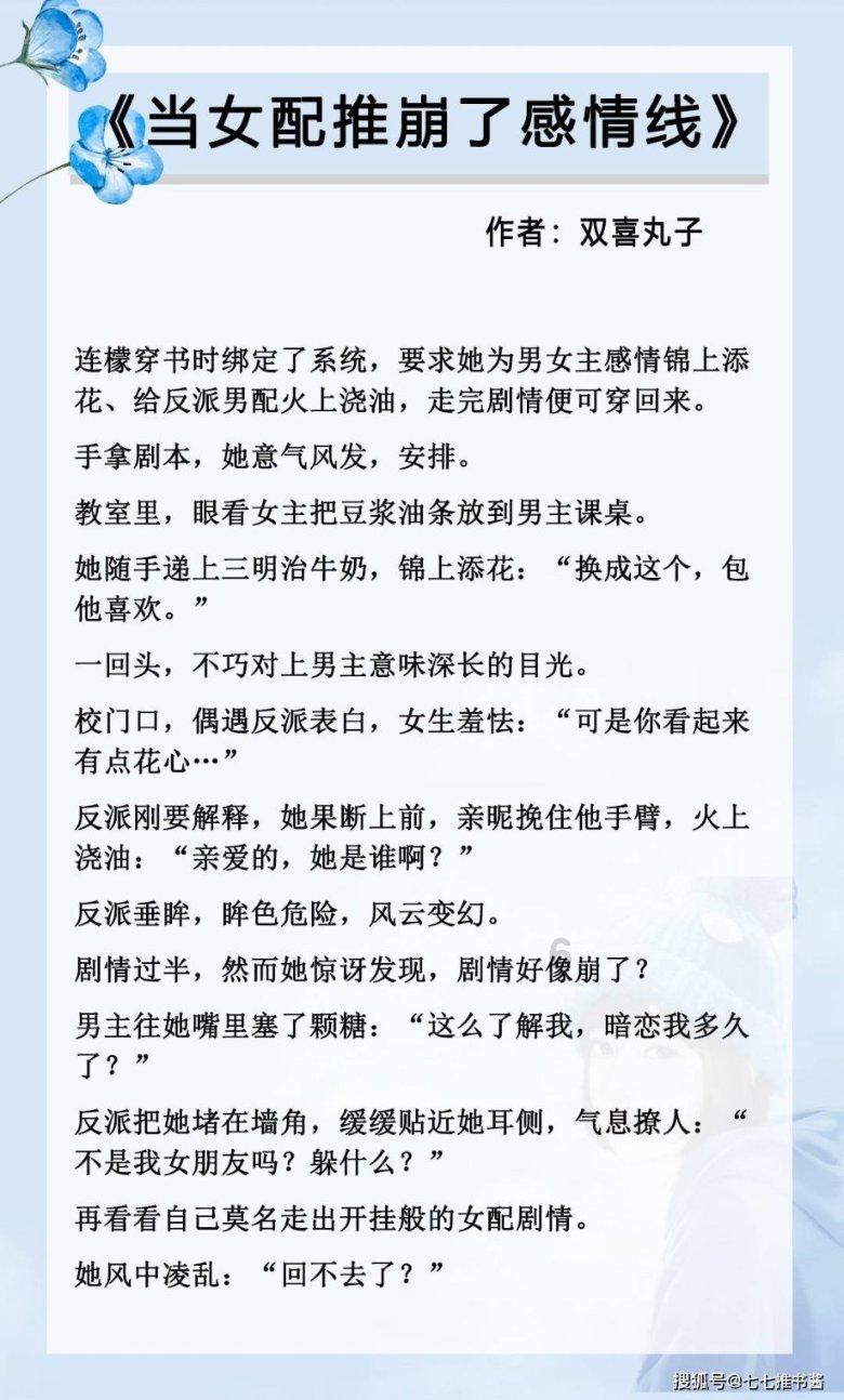 妖尾VS海贼王2.0