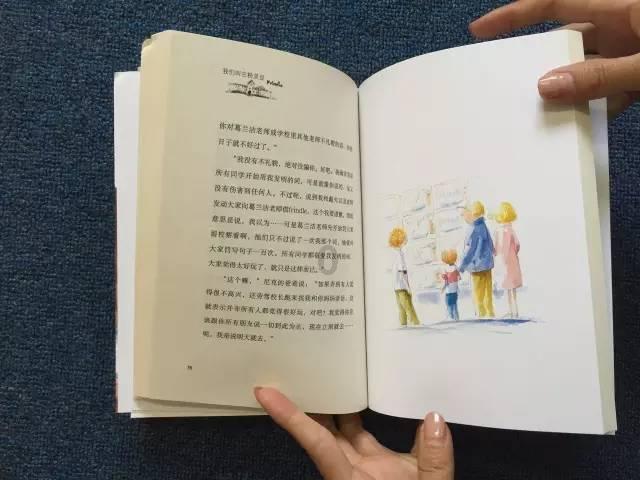 雪公园森林逃生