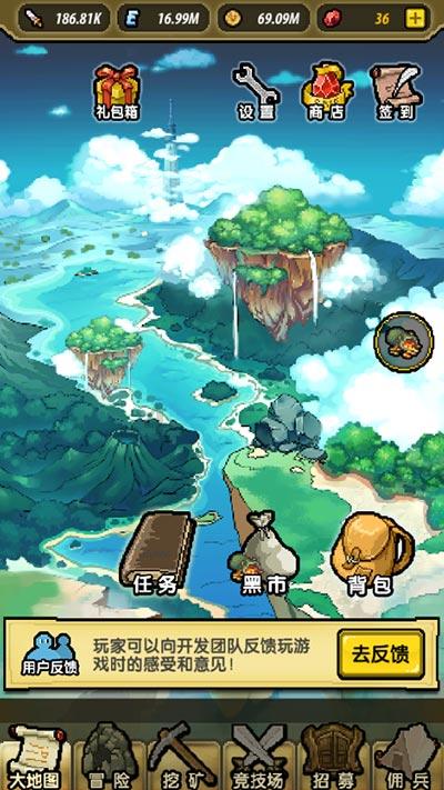 圣人也需要充电吗？游戏画面