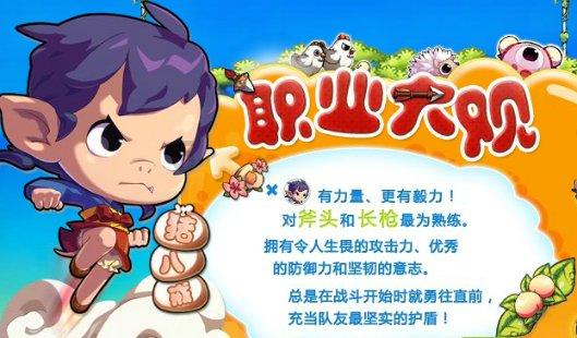 问道手游体宠有什么用游戏画面