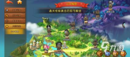 山乡鸽声响 致富路上忙