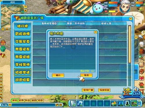 在职场中，如何让自己的“玻璃心”强大起来呢？游戏画面