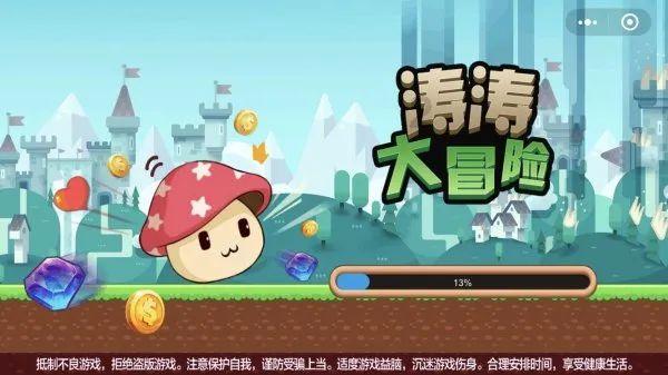 超三国无双7
