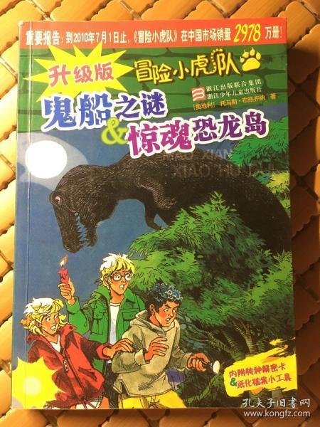 受邀出席