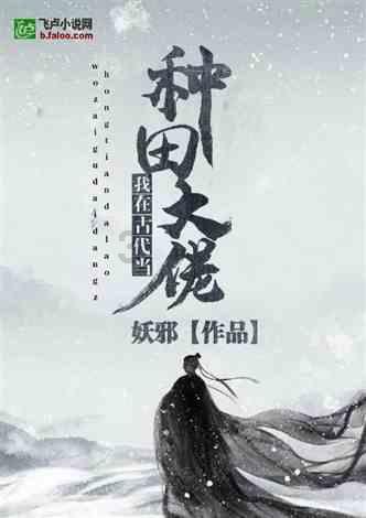 《梦幻西游》闲坐话新春活动攻略