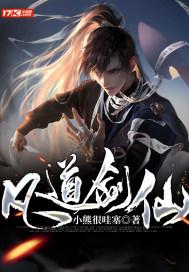 春雨直播app