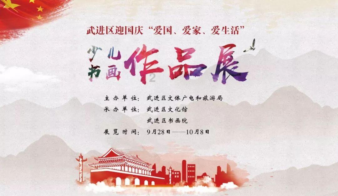 国足对阵卡塔尔名单公布：韦世豪首发，武磊替补