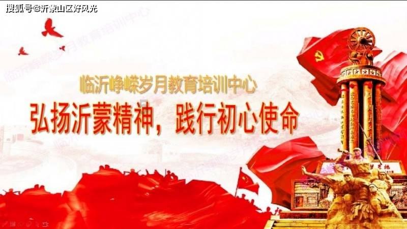 摇滚乐团的装扮