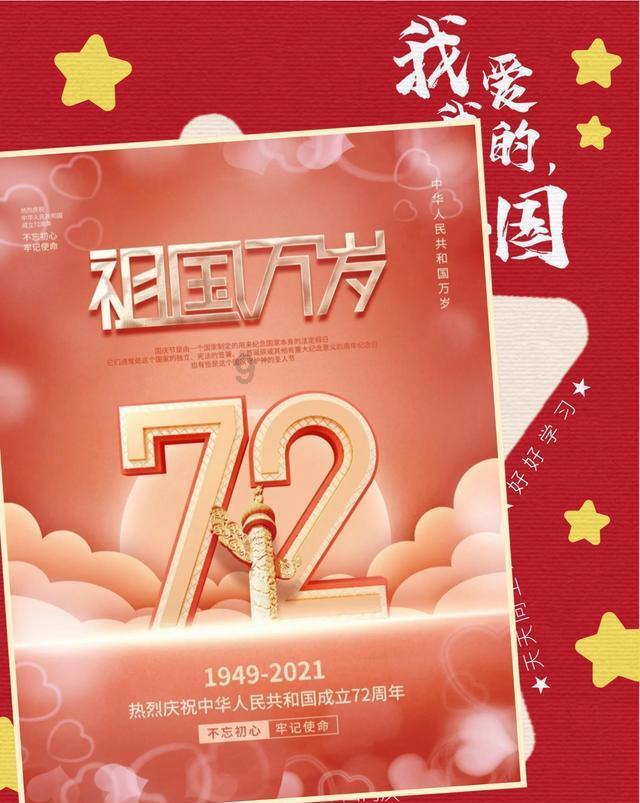 杀出重围3