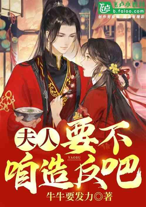 顾左右而言他什么意思游戏画面