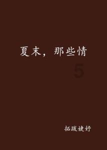 一百年之后
